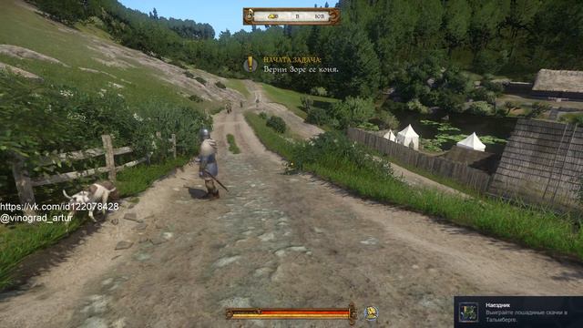 Полное прохождение Kingdom Come: Deliverance//Часть 25 смотреть онлайн