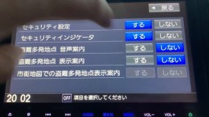 16 Gathers vxm 165 VFI,VFEI,VFNI отключение запроса кода