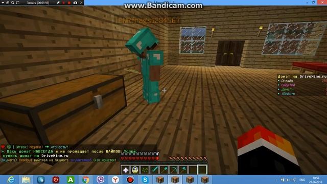 Играть Майнкрафт 4 человек подарок очень много разное!!! смотреть онлайн
