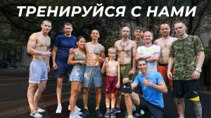 БЫТЬ В ФОРМЕ ЛЕГКО! 3-х минутная тренировка для любого уровня подготовки!