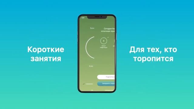 Мобильное приложение "Практика" / Promo video смотреть онлайн