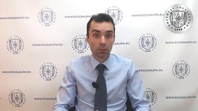 Определение НМЦК для достижения минимальной доли российских товаров по Закону № 44-ФЗ, 27.01.2022 смотреть онлайн