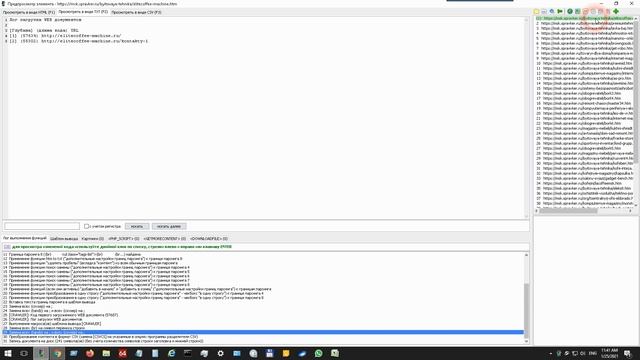 Спарсить контакты (e-mail и телефоны) со списка разных сайтов смотреть онлайн