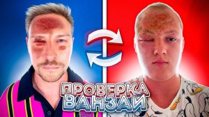 Взрыв карамели, сгущенка, мед и кефир - что бахнет сильней? проверка на себе ванзай