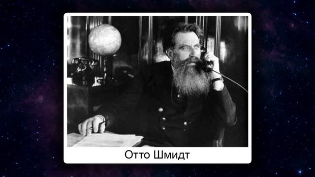 Как возникла Земля Видеоурок ПО ГЕОГРАФИИ 5 класс!!! смотреть онлайн