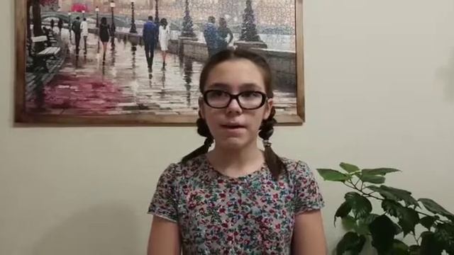 Шагиахметова Джамиля стихотворение "Татарстаным елем" смотреть онлайн