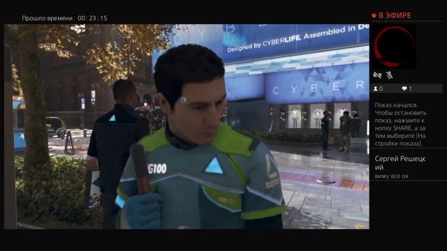 Прямой показ PS4 от verzila949 смотреть онлайн