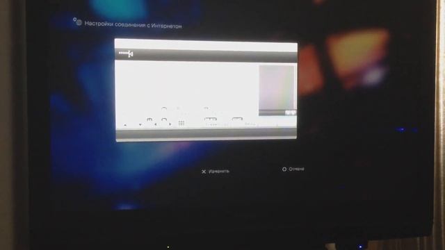 Настройка беспроводного соединения на Sony PS3 смотреть онлайн