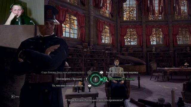 CALL OF CTHULHU (2018). ЗОВ КТУЛХУ. ПРОХОЖДЕНИЕ #6. ПОКА, ПСИХБОЛЬНИЦА смотреть онлайн