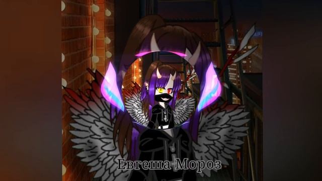 ~У мальчика стрес~ [Евгеша Мороз]