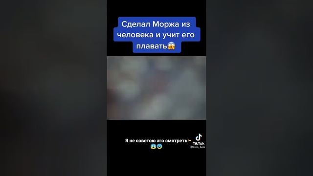 назва фильма(Бивень) смотреть онлайн