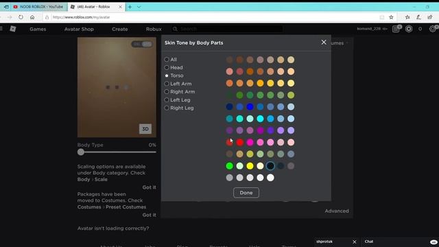 как создать скин без одежды в роблокc