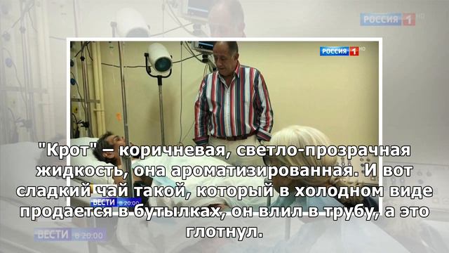 Врач Бари Алибасова раскрыла обстоятельства отравления смотреть онлайн