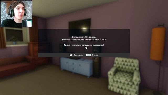 ЗВЕЗДА РОКА ► House Flipper #5 смотреть онлайн