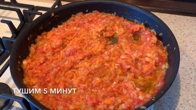 ИКРА ИЗ БАКЛАЖАНОВ смотреть онлайн