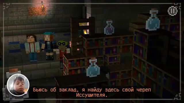 Minecraft Story Mode – 2016-10-31 смотреть онлайн