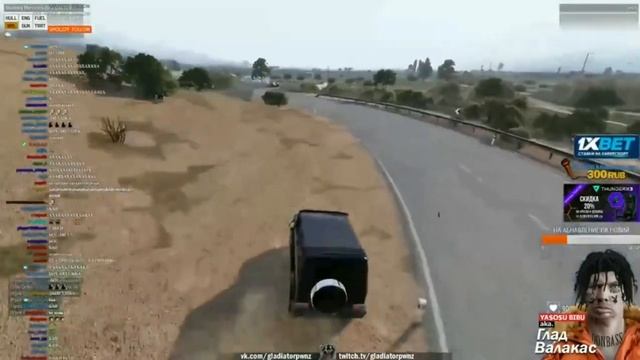 Глад Валакас попал в психушку смотреть онлайн