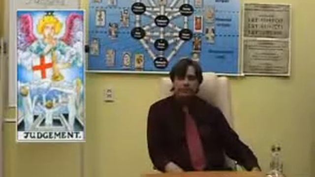 20 Аркан. Цикл лекций "Большие Арканы Таро". смотреть онлайн