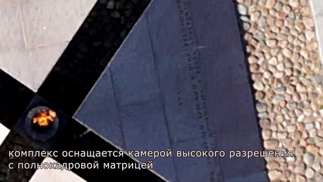 Геоскан 401 смотреть онлайн