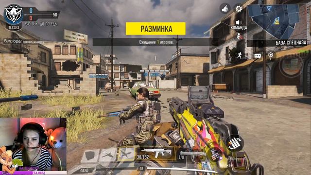 🔥Девушка🔥СТРИМ🔥Кастомки 🔥 Call of Duty: MOBILE смотреть онлайн