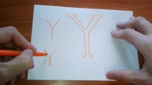 Как писать английскую букву Y? How to write letter Y