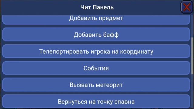 TL Beta - лучший лаунчер для террарии?! смотреть онлайн