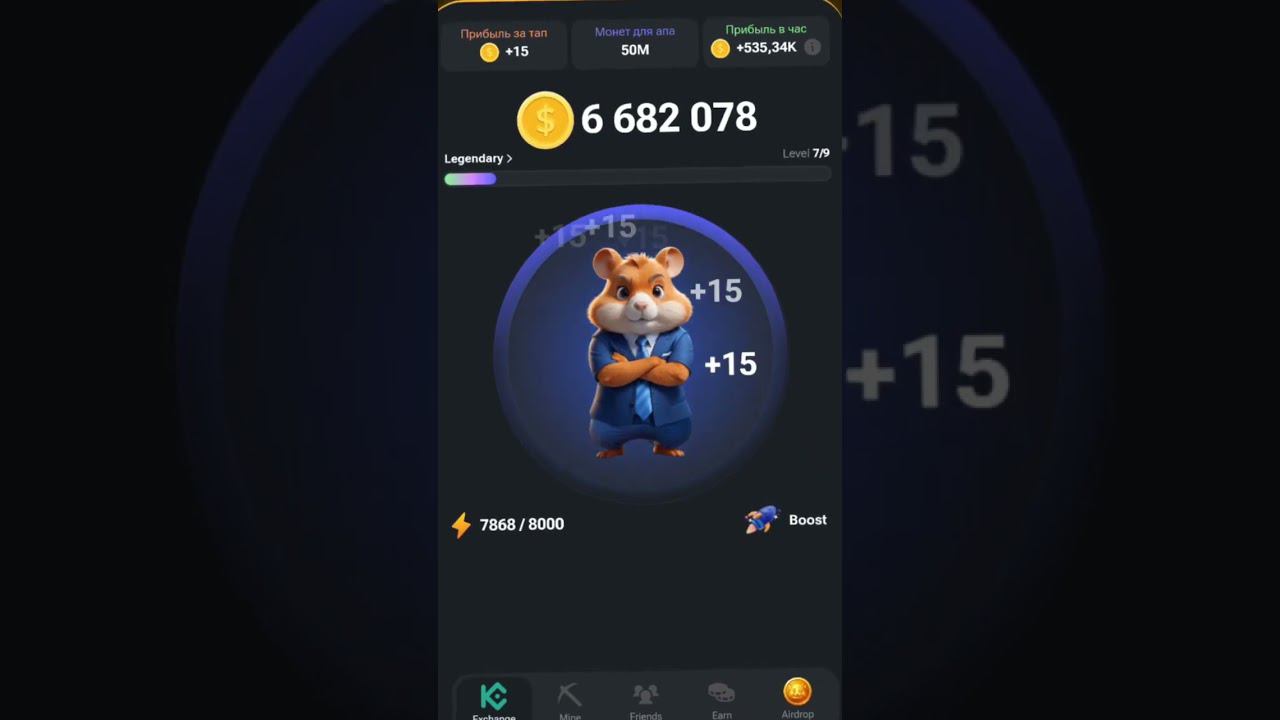 Заработок в ХАМСТЕР КОМБАТ #hamsterkombat #хамстеркомбат #хомяк