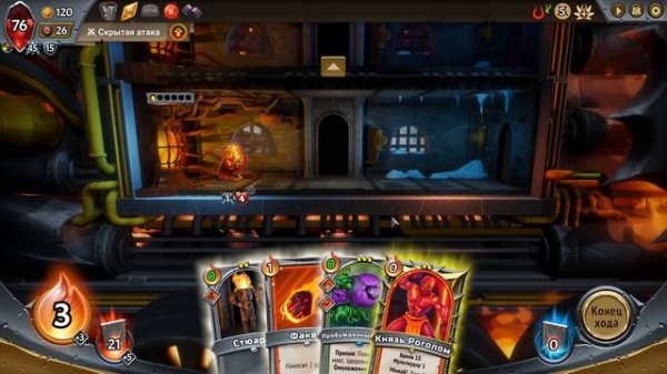 Monster train - первый взгляд на игру