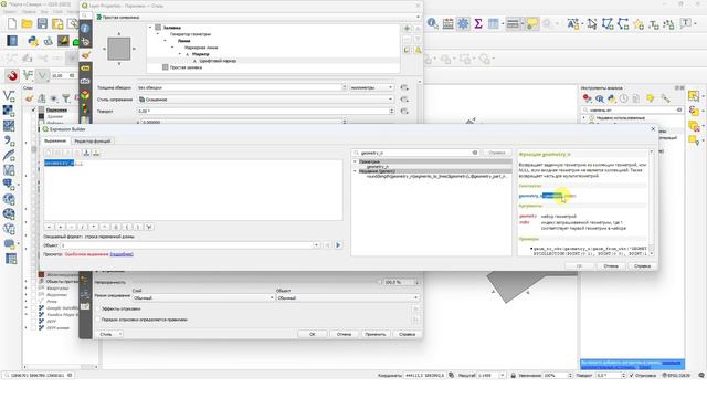 Подписи длин сторон полигонов смотреть онлайн