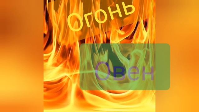 Какая ты стихия по знаку зодиака?! #STARS# смотреть онлайн