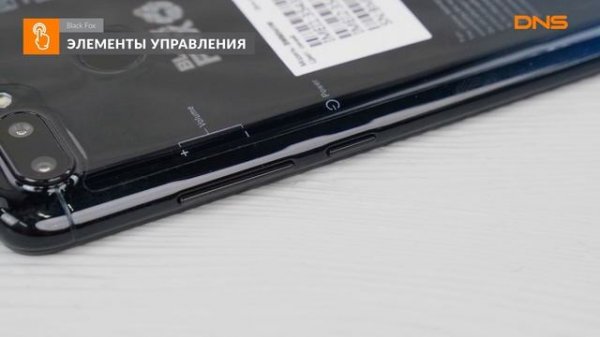 Распаковка смартфона Black Fox B7r Fox / Unboxing Black Fox B7r Fox