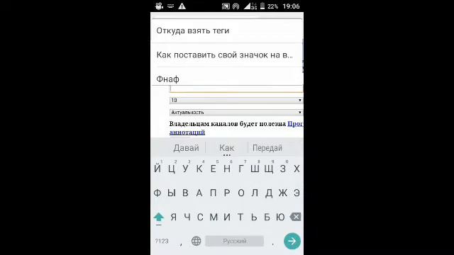 Где взять теги???