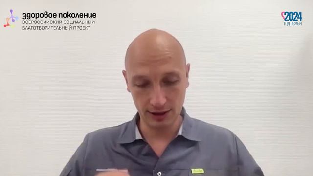 Портфель и осанка