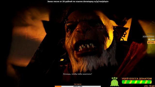 БРУТАЛЬНАЯ СЛОЖНОСТЬ. SUPER HARD. Middle-earth: Shadow Of War.