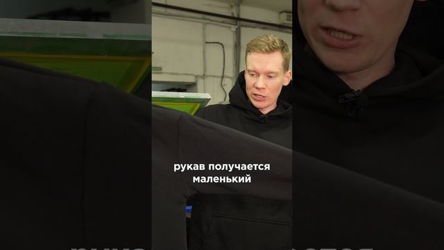 Чем отличается оверсайз худи #оверсайзхуди #толстовкаоверсайз #пошиводежды смотреть онлайн