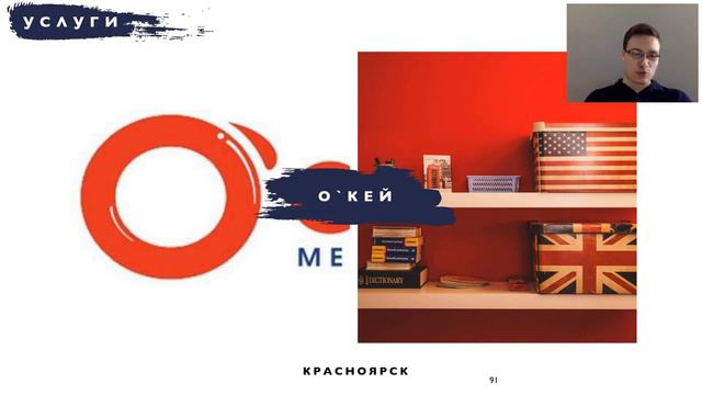 Новые клиенты, рост выручки - так работает CITYLIFE (Ситилайф) смотреть онлайн