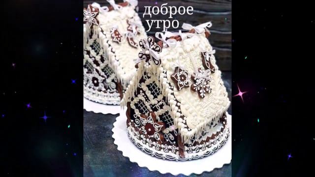 Доброе утро Эрика Небо Пополам смотреть онлайн