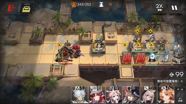 [명일방주][Arknights] Reclamation Algorithm: Fire within the Sand 2nd hidden ending 4 stars смотреть онлайн