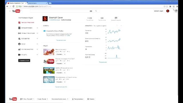 Лёгкий зароботок !!! смотреть онлайн