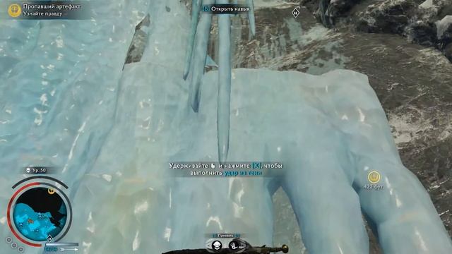 Middle-earth: Shadow of War/ Тени войны артефакт. Серегост смотреть онлайн
