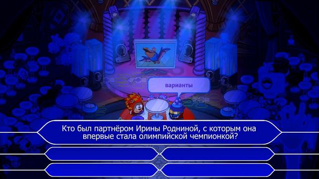 Кто хочет стать миллионером? Спорт. S04E09 (выпуск от 24.04.2019) смотреть онлайн
