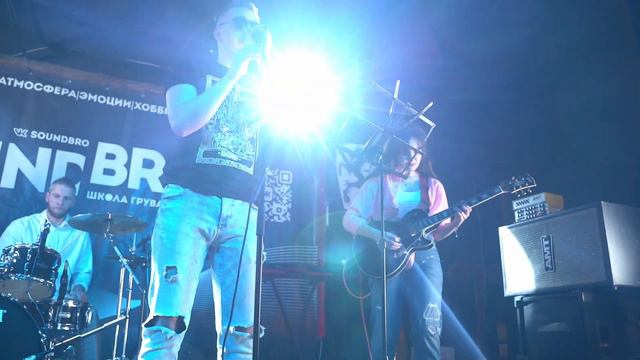 SoundBRO I Арина Абдуллина и Вахрамеева Таня I Sir Chloe - Animal смотреть онлайн