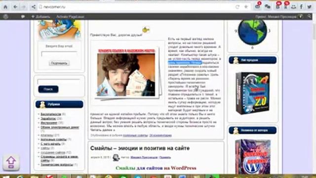 как отредактировать код и не потерять сайт смотреть онлайн