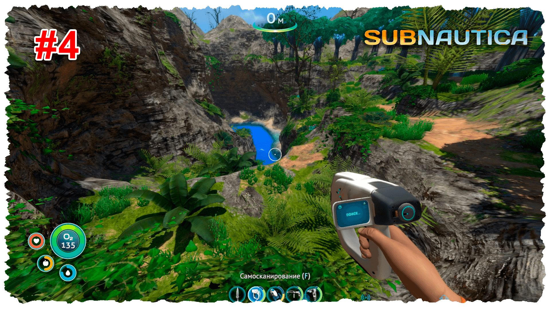 Subnautica #4 Первый остров