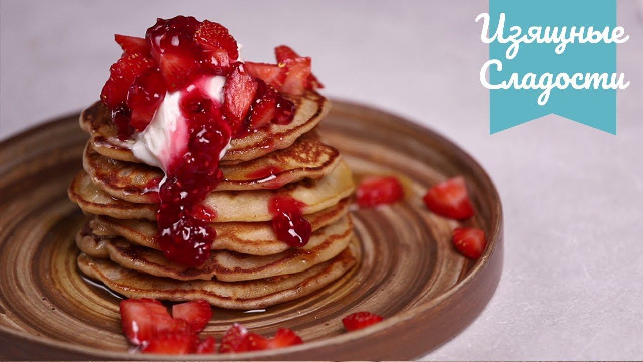 Рецепт самых вкусных оладий | панкейков | 3 лучшие начинки смотреть онлайн