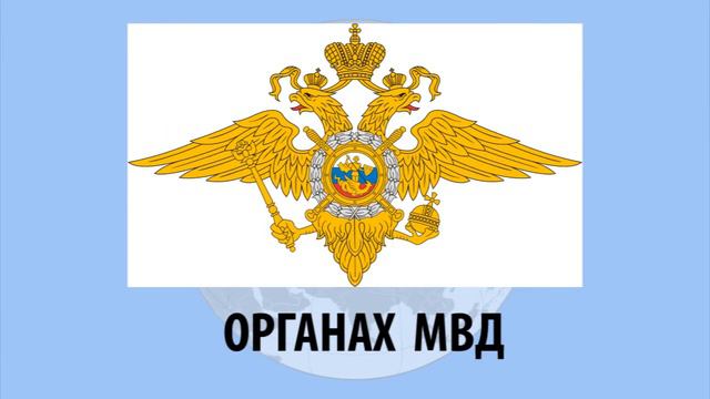 Кафедра финансового, банковского и таможенного права ИПД СГЮА смотреть онлайн