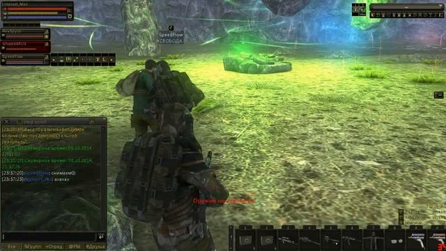 Валькнут твин баг смотреть онлайн