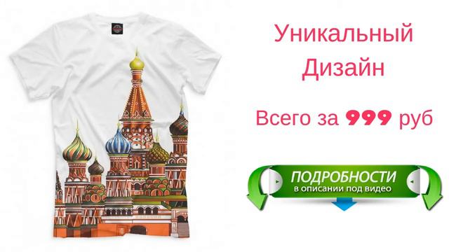 футболки москва спорт 88 смотреть онлайн