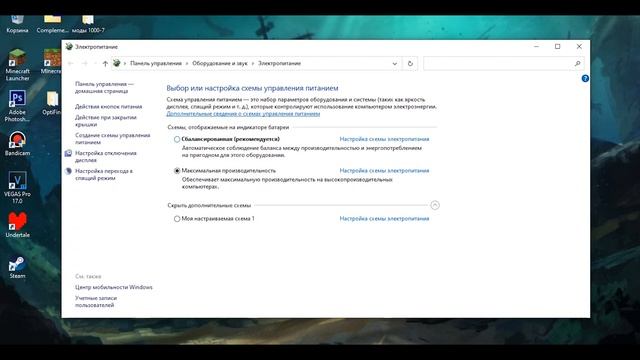 КАК ПОВЫСИТЬ ФПС НА МУЛЬТИВАРКЕ? смотреть онлайн