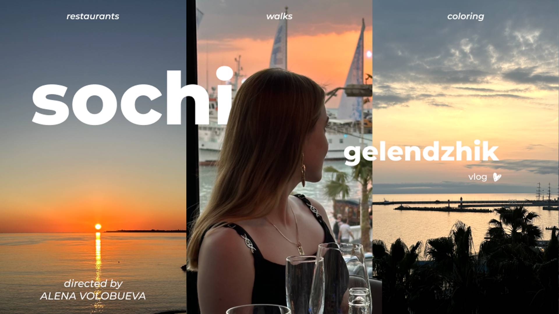 30; Я В СОЧИ! | НОВЫЙ ЦВЕТ ВОЛОС | МИНИ-ВЛОГ